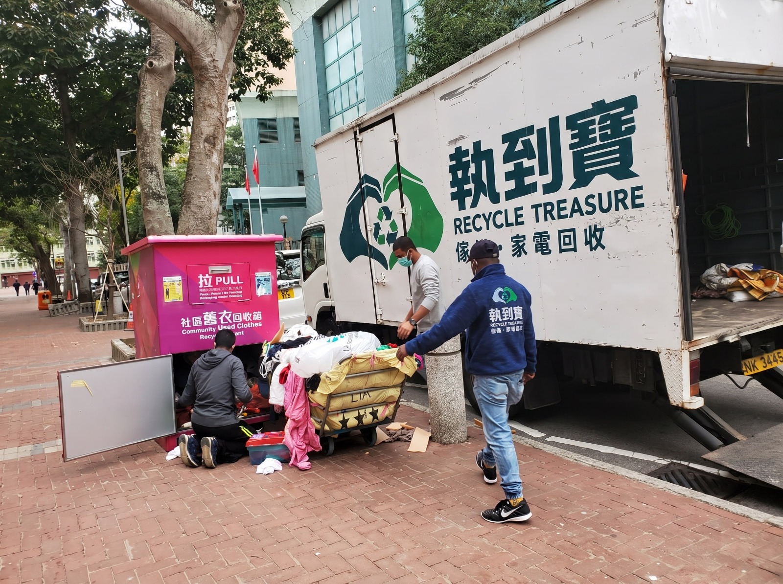 執到寶香港本地回收服務